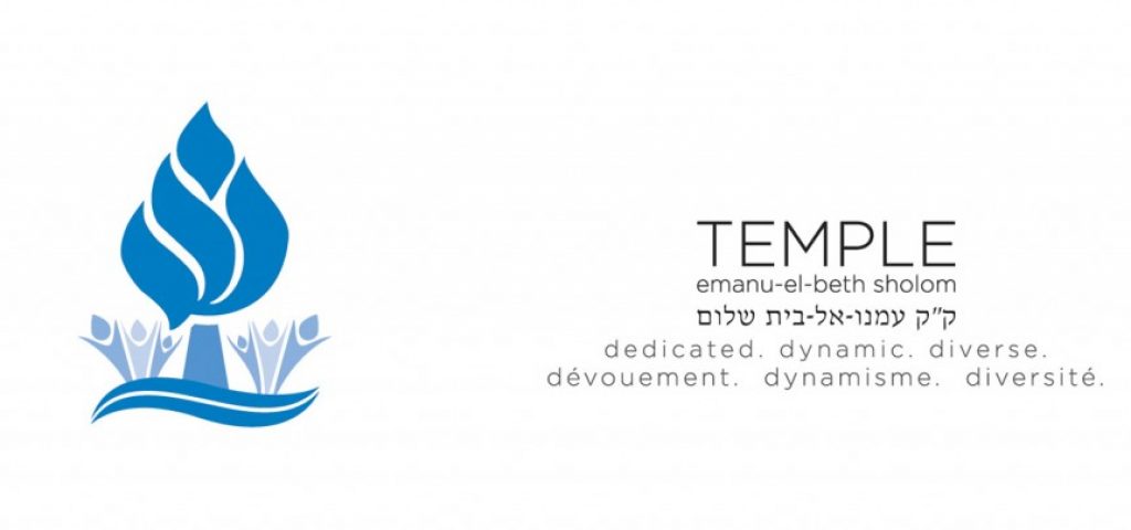Temple Emanuel Logo