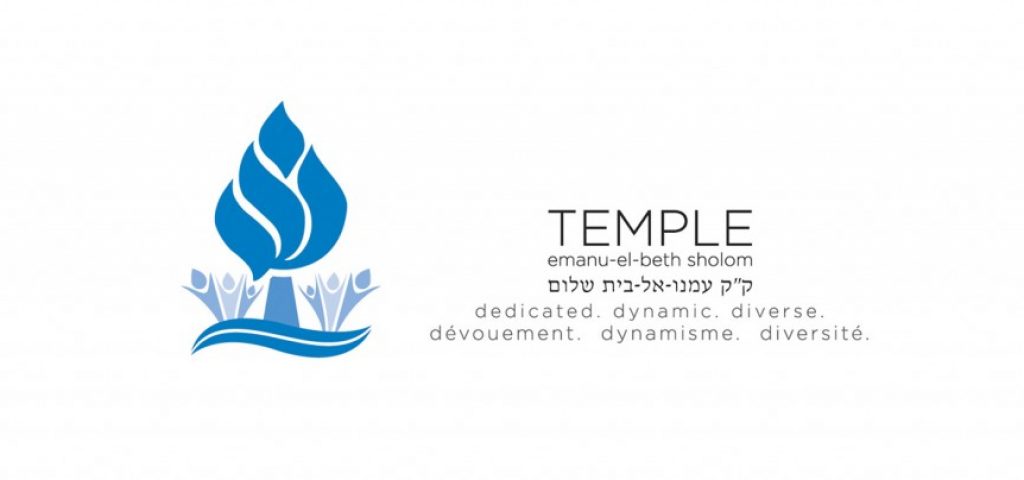 Temple Emanuel Logo2